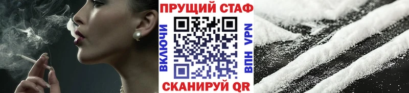 Купить наркоту Чебоксары АМФ  Cocaine  МЕФ  Бутират  ГАШИШ  mega ССЫЛКА  МАРИХУАНА 