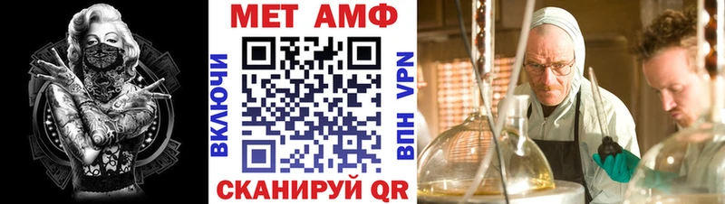 дарк нет как зайти Чебоксары АМФЕТАМИН 98% наркотики