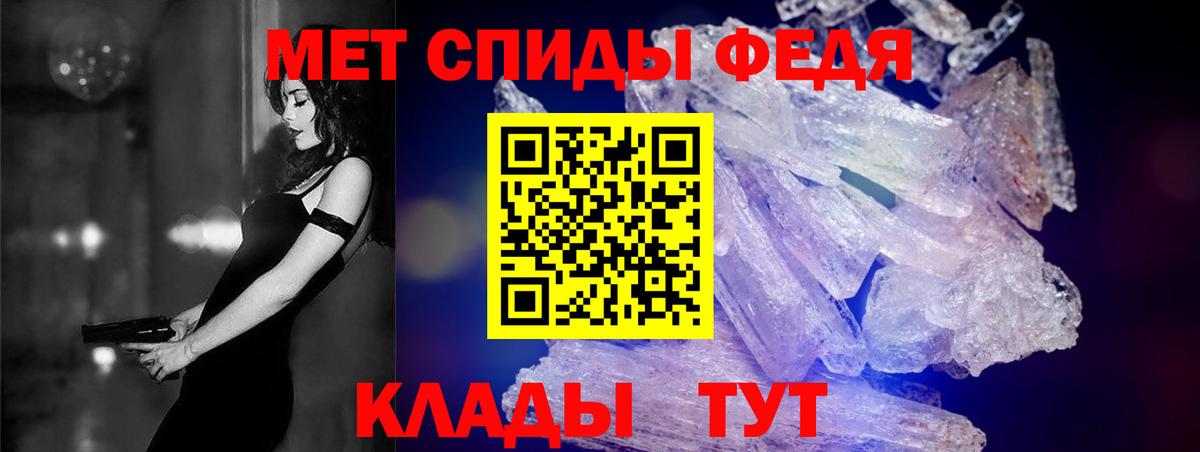 АМФЕТАМИН  Вход с VPN  АМФЕТАМИН  Чебоксары  АМФ Premium 