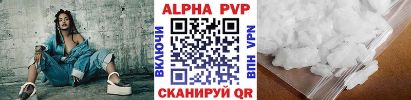 A-PVP Crystall  магазин  наркотиков  Чебоксары 