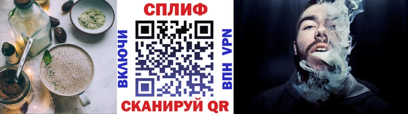 Canna-Cookies конопля Чебоксары