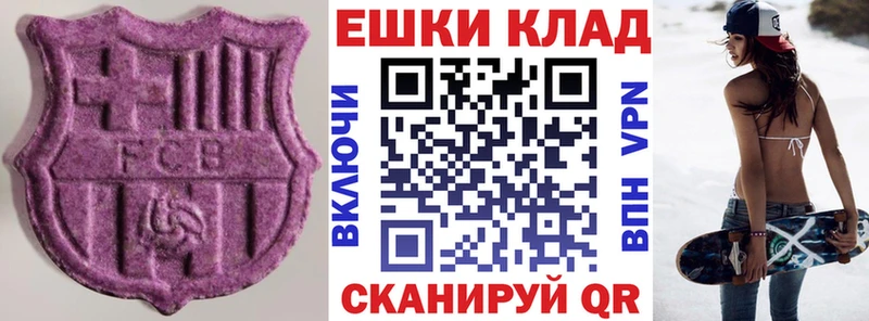 где купить   Чебоксары  Ecstasy louis Vuitton 