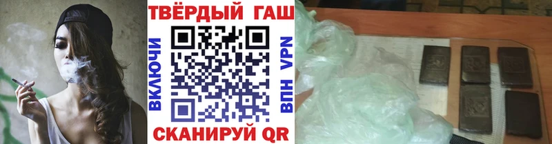 где купить наркоту  Чебоксары  Гашиш гашик 