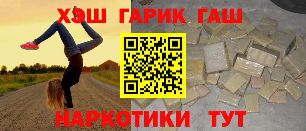 Чебоксары  ГАШ ice o lator  Вход с VPN  Гашиш убойный 