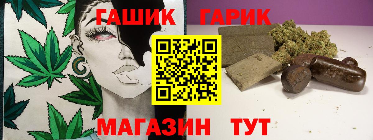 Гашиш hashish Чебоксары