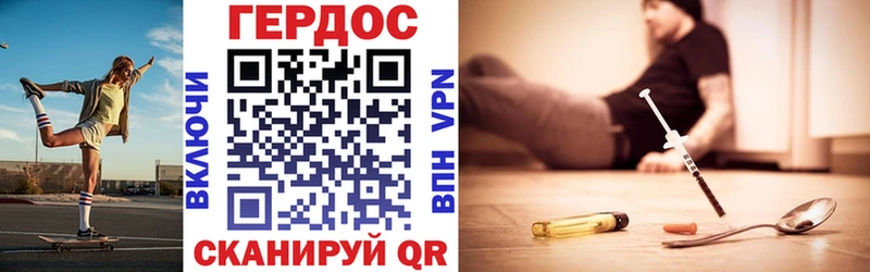 hydra вход Чебоксары Героин VHQ