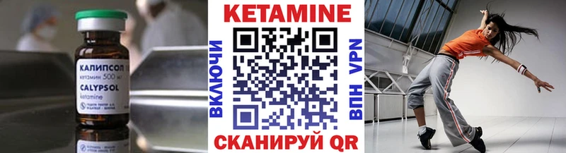 Кетамин VHQ  Чебоксары 