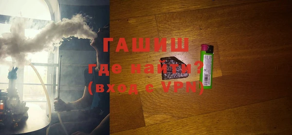 тгк Арсеньев