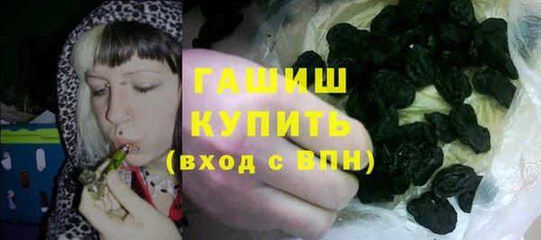 спайс Армянск