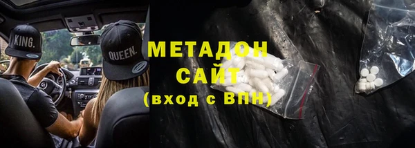 ALPHA PVP Алексеевка