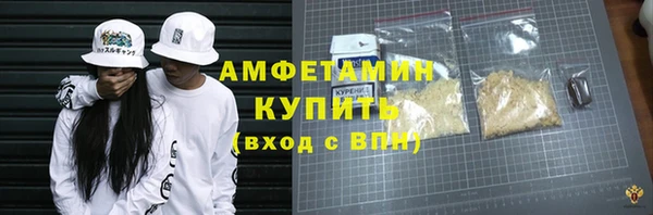 соль ск Аркадак
