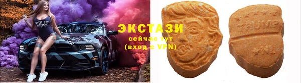 спайс Армянск