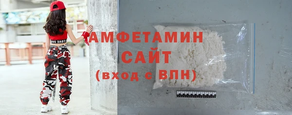ALPHA PVP Алексеевка