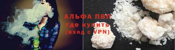 соль ск Аркадак