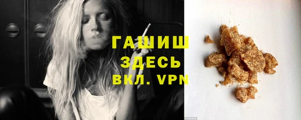 спайс Армянск