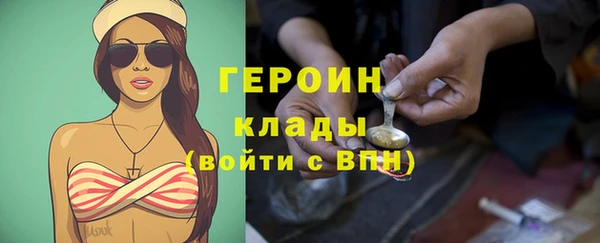 соль ск Аркадак