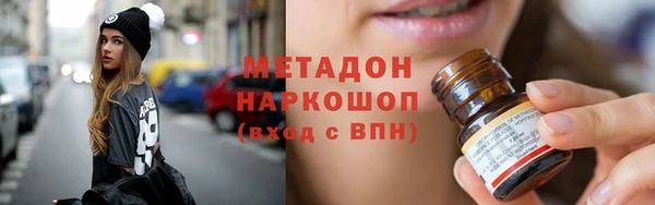 тгк Арсеньев