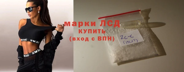 марки nbome Абинск