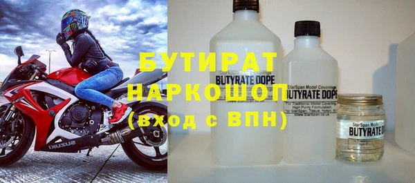 тгк Арсеньев