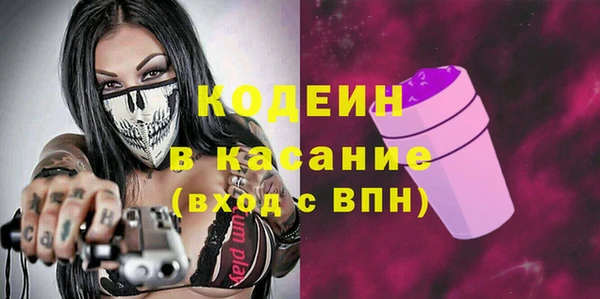 спайс Армянск