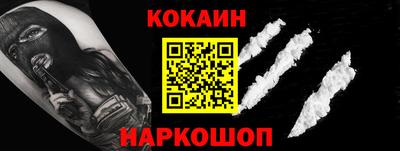 гашишное масло Можайск