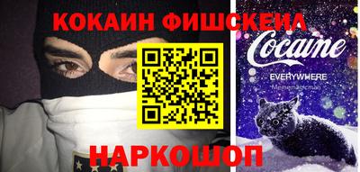 PSILOCYBIN Моздок