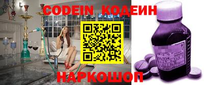 PSILOCYBIN Моздок