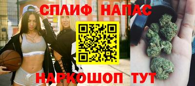 гашишное масло Можайск