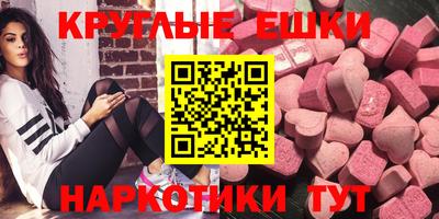 MDMA Premium VHQ Можга
