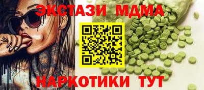 гашишное масло Можайск