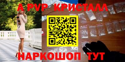 гашишное масло Можайск