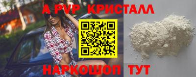 гашишное масло Можайск