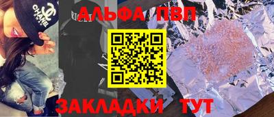 гашишное масло Можайск