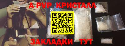 гашишное масло Можайск