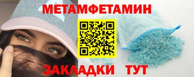 гашишное масло Можайск