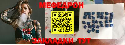 гашишное масло Можайск