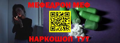 гашишное масло Можайск
