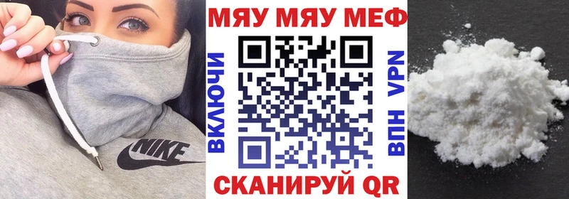 Меф мука  как найти закладки  Чебоксары 