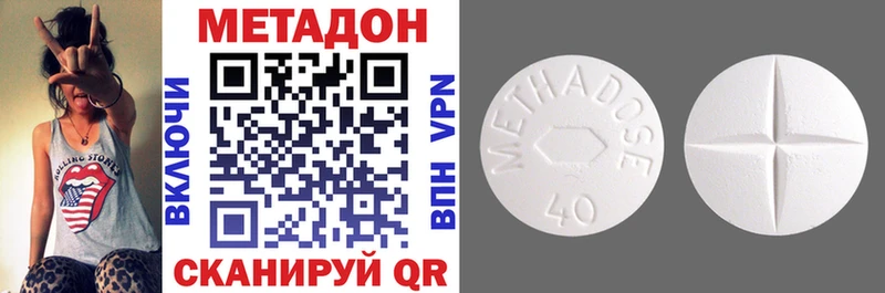 Метадон VHQ  Чебоксары 