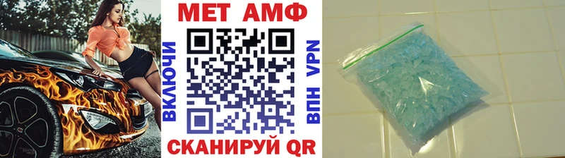 Первитин Methamphetamine  хочу   Чебоксары 