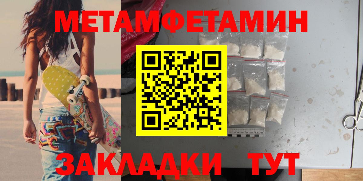 ГАШ  COCAIN  МДМА  Вход с VPN  Чебоксары  Канабис  Экстази  Лсд 25  Мефедрон кристаллы  АМФ  