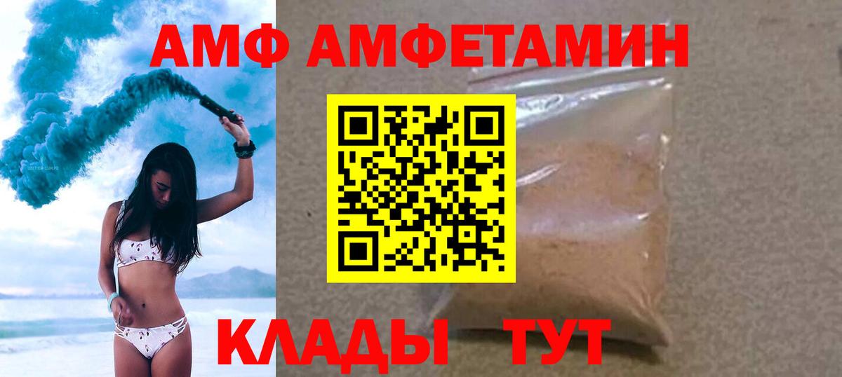 Первитин кристалл Чебоксары