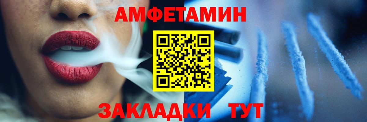 Чебоксары  МЕТАМФЕТАМИН Methamphetamine  Вход с VPN  МЕТАМФЕТАМИН Methamphetamine 