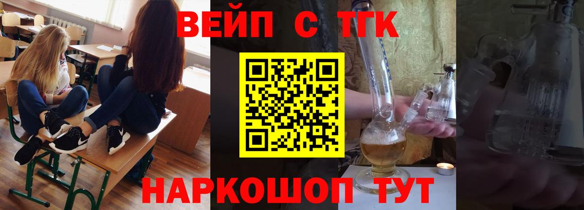 Дистиллят ТГК концентрат  Дистиллят ТГК Wax  Вход с VPN  Чебоксары 