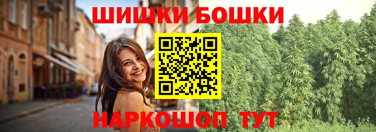 МАРИХУАНА план  Бошки Шишки THC 21%  Вход с VPN  Чебоксары  МАРИХУАНА Amnesia 